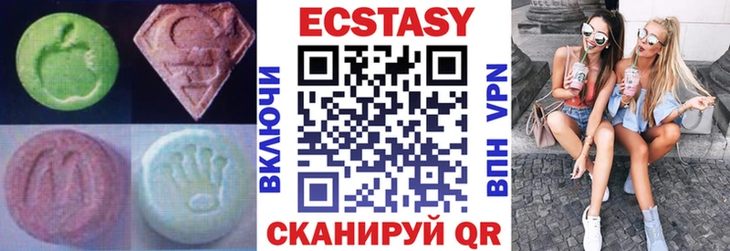 ЭКСТАЗИ VHQ  Купить  Полевской 