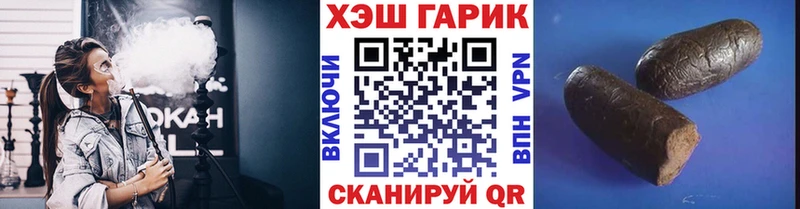 ГАШ 40% ТГК  Купить закладки  Полевской 