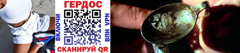 Купить  Полевской  ГЕРОИН герыч 