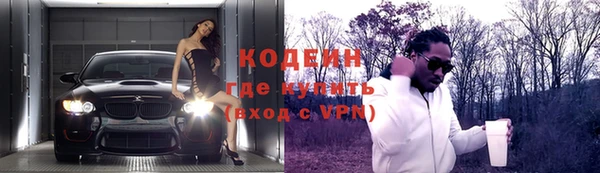 трава Ростов