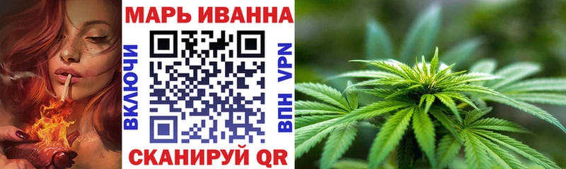Конопля SATIVA & INDICA  Купить закладки  Полевской 